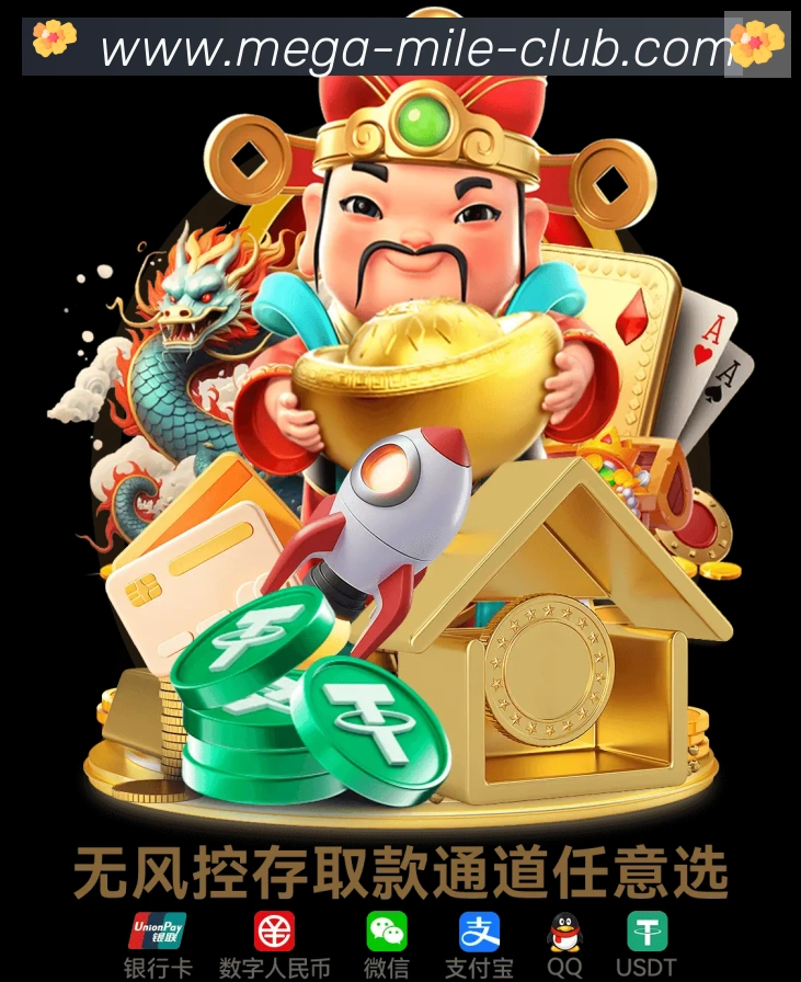 多端互动